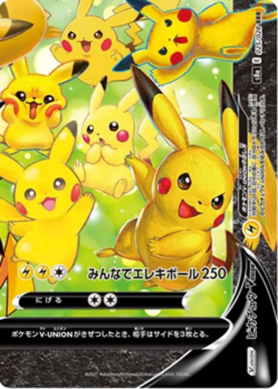 Pikachu V-UNION #28