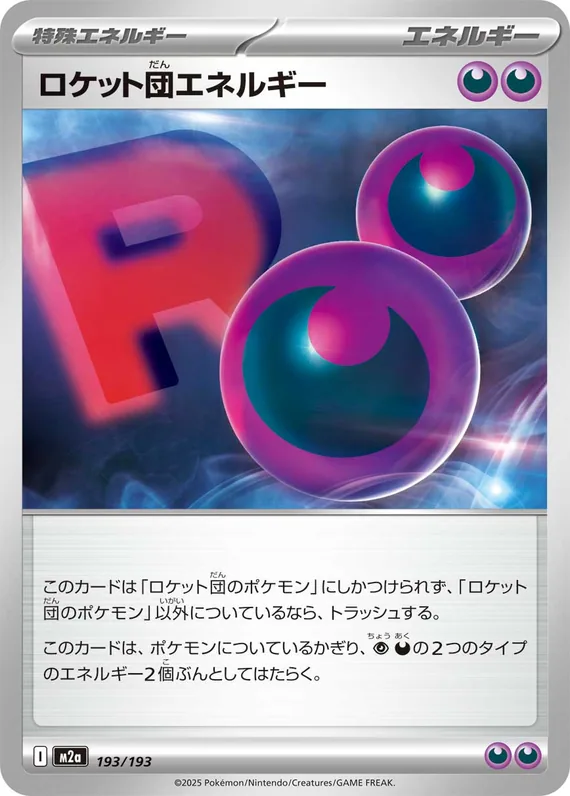 Team Rocket's Energy #193