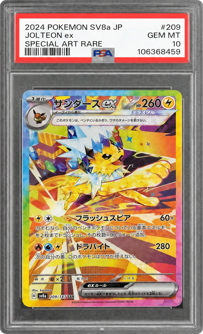 Jolteon ex