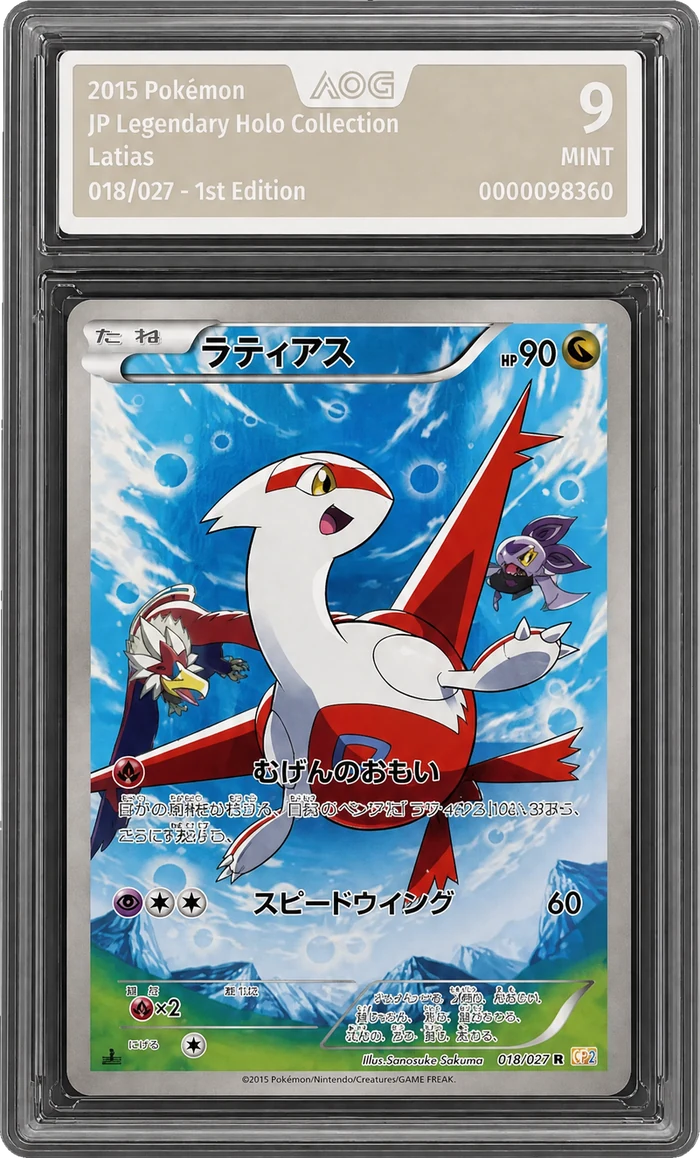 Latias