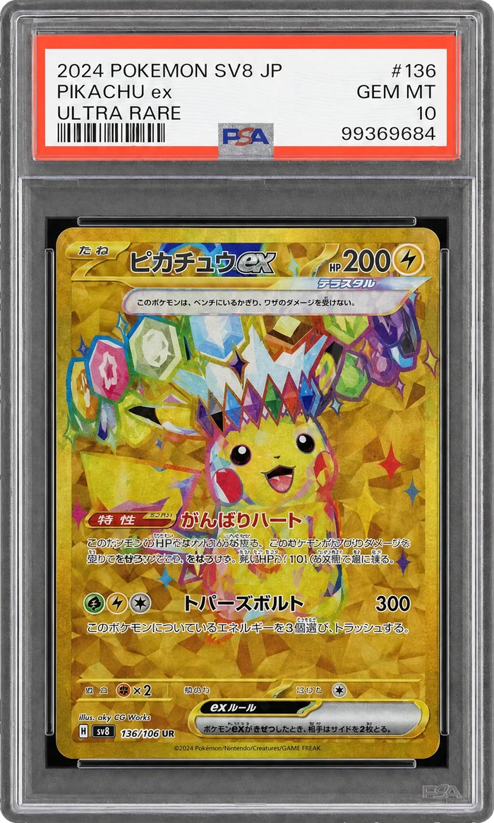 Pikachu ex