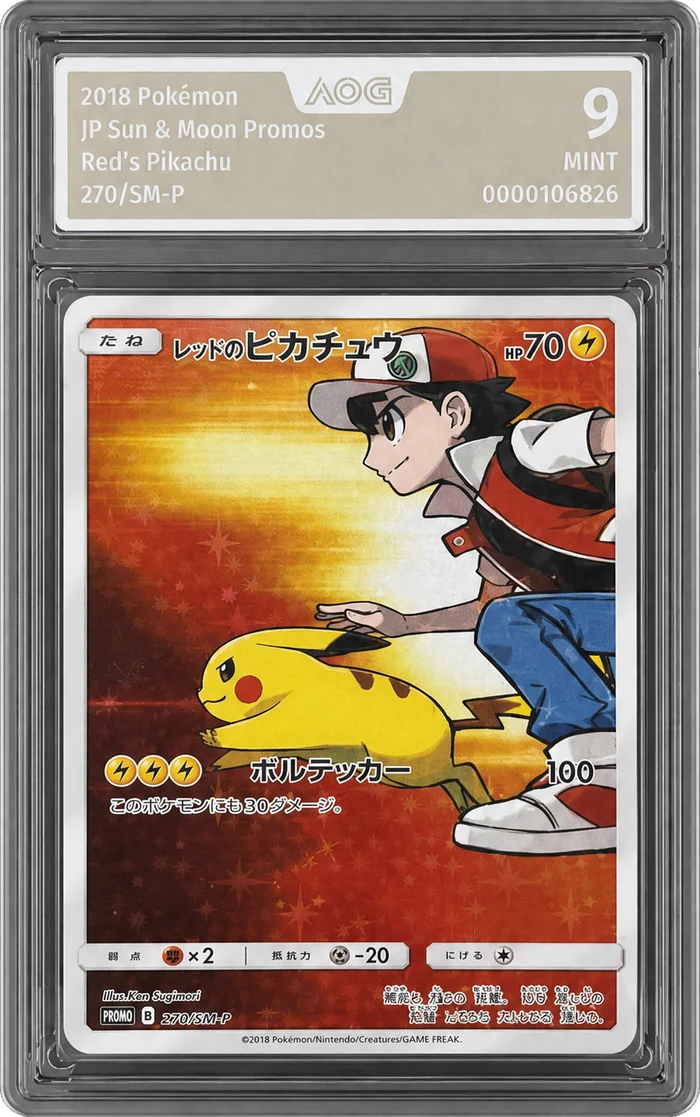 Red's Pikachu