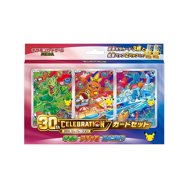 30th Card Set — Treecko, Torchic & Mudkip