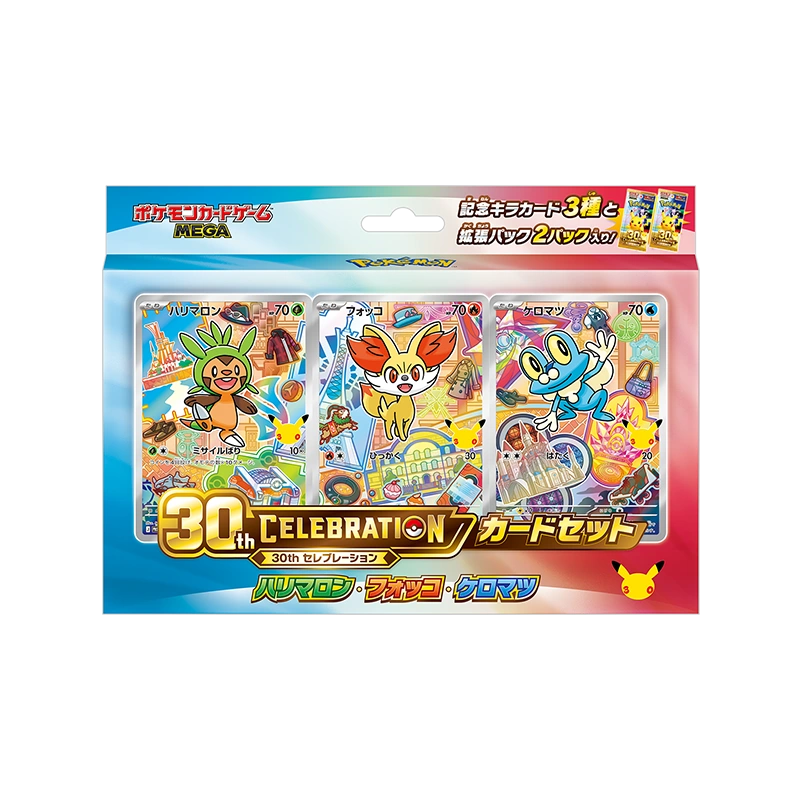 30th Card Set — Chespin, Fennekin & Froakie